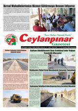 CEYLANPINAR