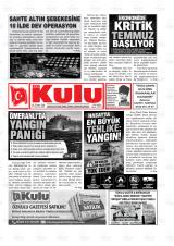 ÖZ KULU